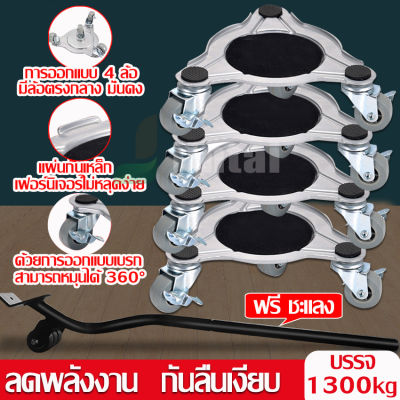 อุปกรณ์เคลื่อนย้ายเฟอร์นิเจอร์ 5ชิ้น/1000-1300kg อุปกรณ์ช่วยย้ายของ ชุดย้ายของหนัก ตัวช่วยยกของ แม่แรง ชุดอุปกรณ์เคลื่อนย้ายเฟอร์นิเจอร์