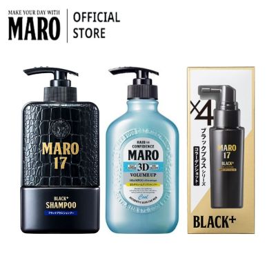 Maro 17 Black Plus &amp; 3D Volumn-Up (Cool) Shampoo