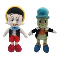 ตุ๊กตาคริกเก็ต Jiminy เพื่อนตุ๊กตา Hiasan Kamar ตุ๊กตาอะนิเมะยัดไส้ของเล่นตุ๊กตาของขวัญแสนน่ารัก