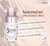 SNOW UV SUNSCREEN CREAM SPF50 PA+++ สโนว์ ยูวี ซันสกีน ครีม เอสพีเอฟ50 พีเอ+++