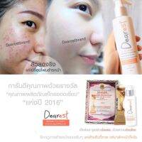 พร้อมส่ง!เจลล้างหน้ากู้ผิวติดสาร dearest เดียร์เรส ไม่ทำให้เเห้งตึง พร้อมบำรุงใน1เดียว