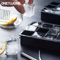 Onetwoneพิมพ์ซิลิโคนทำน้ำแข็งก้อนสี่เหลี่ยมแม่พิมพ์15กริด6 Grids Iceอุปกรณ์บล็อกสี่เหลี่ยมเย็นเครื่องคั้นน้ำผลไม้อุปกรณ์บาร์