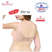 Marytex Seamless Bra บราไร้โครง สินค้าใหม่ ของแท้