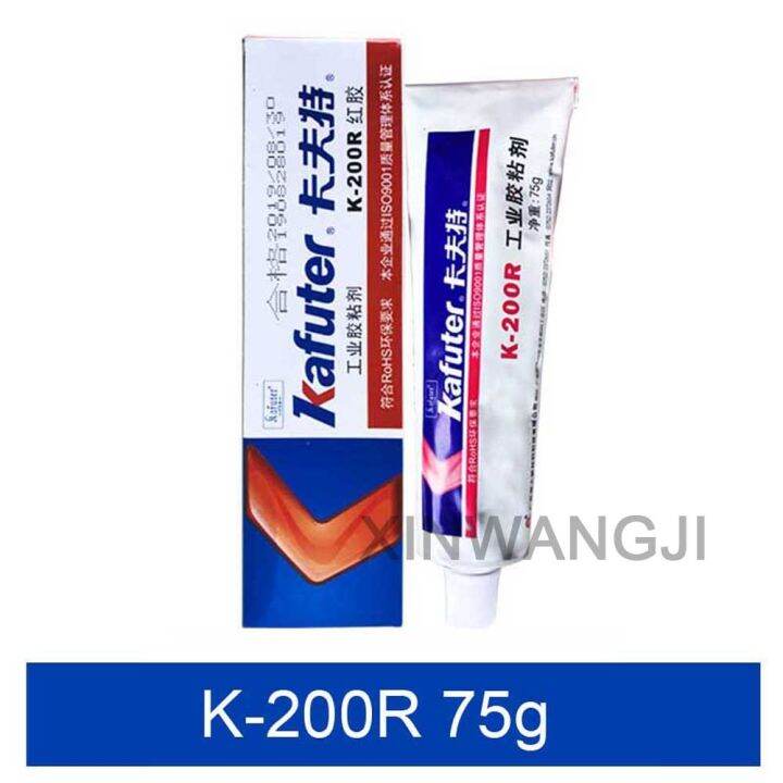 cw-kafuter-insulation-silicone-rubber-components-screw-fixed-sealant-yellow-green-red-glue-k-1668-k-200r