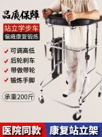 ○❈✴ Stroke hemiplegia rehabilitation walkers old man is healthy walker walking auxiliary walk help adult steps