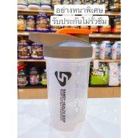 VAF แก้วเชค Sandy Shaker 500ml.(หนาพิเศษ)รับประกันไม่รั่วซึม แก้วเขย่าเวย์ แก้วเชกเวย์ เชกเกอร์ อย่างดี ขนาด500ml. แก้วเวย์  แก้วชงโปรตีน