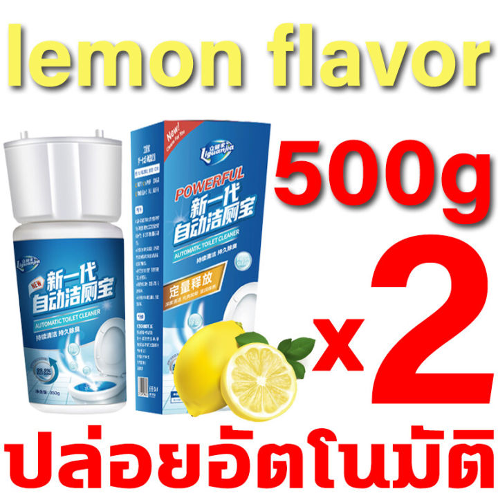 ซื้อครั้งเดียวใช้ทั้งปี-ก้อนใส่ชักโครก-เจลดับกลิ่นโถ-อัตราการฆ่าเชื้อ-100-ที่ดับกลิ่นโถ-ดับกลิ่นห้องน้ำ-ปล่อยอัตโนมัติโดยการลอยตัวของน้ำ-ปกป้องสุขภาพทั้งครอบครัว-เจลดับชักโครก-ก้อนดับกลิ่น-เจลดับกลิ่น