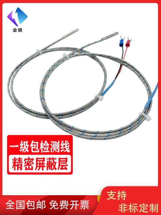 high-efficiency-original-probe-thermocouple-k-type-thermocouple-simple-temperature-probe-k-type-probe-thermocouple-temperature-sensor