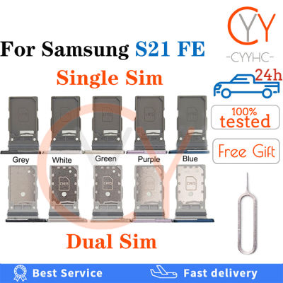 ถาดใส่ซิมการ์ดขาตั้งสำหรับ Samsung Galaxy S21 Fe/ S21FE ซิมการ์ดอะแดปเตอร์ซิมการ์ดกับไมโครการ์ด SD ผู้ถือช่องถาดอะไหล่อะแดปเตอร์ส่วนหนึ่ง