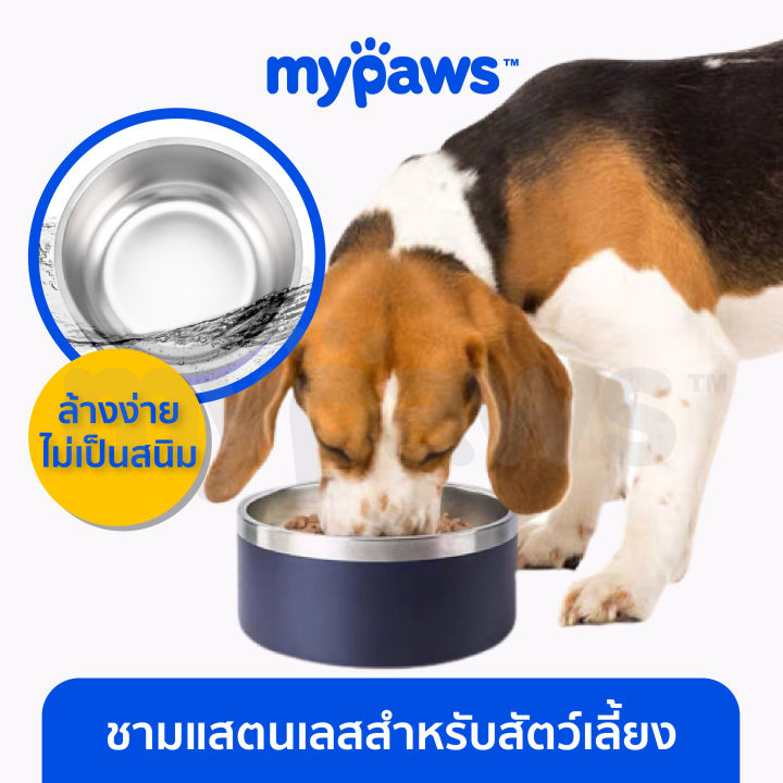 my-paws-ชามแสตนเลสสำหรับสัตว์เลี้ยง-ชามอาหารสุนัข
