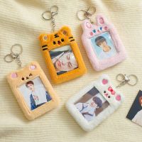 Kawaii Plush Photocard Holder Cute Bear Credit ID Bank Card Keychains Bus Cards Protective Case Picture Photo Sleeves Stationery Card Holders