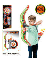 ProudNada Toys ของเล่นเด็ก เครื่องยิง ธนู KING SPORT ARCHERY SET LIGHT-UP THE NIGHT NO.J1803-A