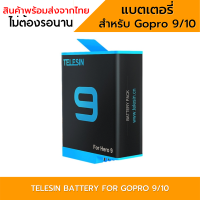 Telesin แบตเตอรี่ Gopro 10 Gopro 9 battery  telesin 1ก้อน 1750mAh
