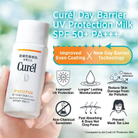 Curel UV PROTECTION MILK SPF50+ PA+++ 60ml. คิวเรล ยูวี โพรเทคชั่น มิลค์ เอสพีเอฟ SPF50+  60 มล