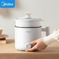 เครื่องชุดประกอบอาหารสแตนเลสสตีลหม้อหุงข้าว Midea ไฟฟ้า1.2L หม้อหุงข้าวหม้อหุงข้าวอเนกประสงค์หม้อไฟเดี่ยว/สองชั้นสำหรับบ้าน