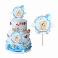 【CW】❈♕  Toppers Flags Kids Boys Happy Birthday Baby Shower Baking Dessert