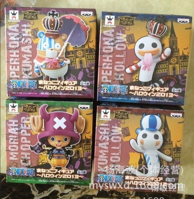 one-piece-chopper-perhona-figure-model-d-โมเดลวันพีช-วันพีช-โมเดล-ฟิกเกอร์วันพีช-โมเดลลูฟี่-เพอร์โฮน่า-10-cm-ฟิกเกอร์อนิเมะ-ของเล่น