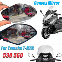 กระจกนูนเพิ่มกระจกมองหลังกระจกมองข้างดูเลนส์วิสัยทัศน์สำหรับ Yamaha T-MAX TMAX 530 560 XMAX300 YZF-R3