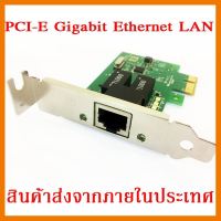 ?ลดราคา? PCI-E Gigabit Ethernet LAN Network Card 10/100/1000Mbps ## ชิ้นส่วนคอมพิวเตอร์ จอมอนิเตอร์ เมนบอร์ด CPU Computer Cases Hub Switch กราฟฟิคการ์ด Gaming