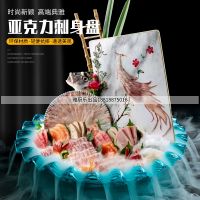 ❆ Acrylic raw fish sashimi dry plate Australian lobster geoduck salmon carved king crab fat cow creative tableware