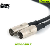 Kirlin สาย MIDI คุณภาพสูง สาย MIDI 5pin ใช้เชื่อมต่ออุปกรณ์ที่มีช่อง MIDI Cable