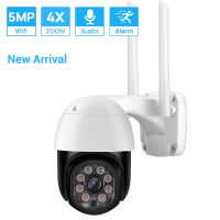 IP Camera 5MP Outdoor PTZ WiFi Network HD Monitor 1080p Full-color Bidirectional Voice Remote Security Camera Video Surveillance