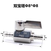 Fit 7 8 10 12mm Hose Barb Equal Hosetail Mini Sanitary Ball Valve Homebrew Beer SUS 304 Stainless Steel With Steel Hanlde