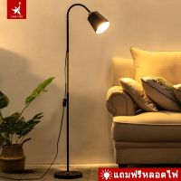 HOT สุด โคมไฟตั้งพื้น (หัวปรับได้) โคมไฟอ่านหนังสือ โคมไฟวินเทจ floorlamp ตกแต่งห้องต่างๆ โคมไฟLED สุดพิเศษ โคม ไฟ ตั้งโต๊ะ อ่าน หนังสือ โคมไฟตั้งโต๊ะled โคมไฟตั้งโต๊ะ โคมไฟตั้งโต๊ะน่ารัก