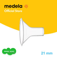 MEDELA กรวยปั๊มนมขนาด 21 มม (ไซส์ S) 1 กล่อง จำนวน 2 ชิ้น  - สามารถเลือกขนาดให้เหมาะกับคุณแม่แต่ละคน | Breast Pump Parts