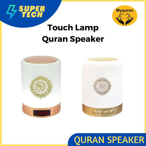 Touch Lamp AlQuran Speaker LED Light Portable bluetooth Islamic Quran