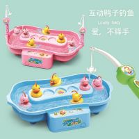 Fishing Toys Duck ตกปลา ตกเป็ด ของเล่น มีเสียง มีไฟ ในตัว แบบใส่ถ่านAA1.5v 3ก้อน ตกปลาของเล่น ตกปลาเด็ก ตกปลาแม่เหล็ก ฝึกสมาธิสำหรับเด็ก - Toys Store