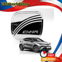 ครอบฝาถัง สี Chrome C-HR Toyota 5 ประตู ปี2018-2019 ขนาด 18x18x2 มีบริการเก็บเงินปลายทาง