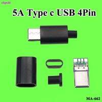 Cltgxdd 5a 2ชิ้น/แพ็ค Type-C แบบประกอบ Usb Pulg หัวต่อตัวผู้สายชาร์จเครื่องต่อชิ้นส่วนการถ่ายโอนสายซิงค์ข้อมูลสายชาร์จ