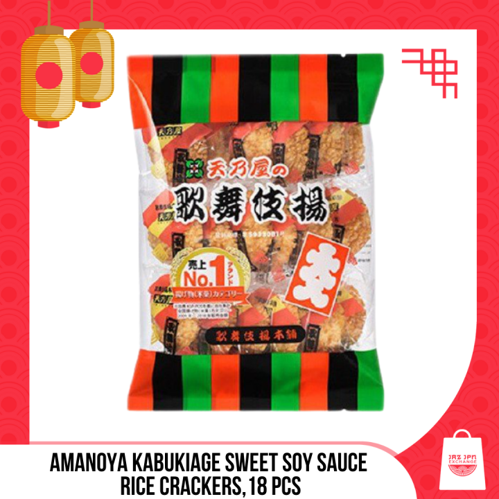 Amanoya Kabukiage Sweet Soy Sauce Rice Crackers,18 pcs Lazada PH