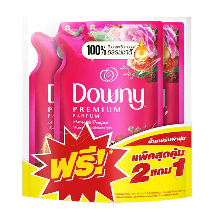 downy-adorable-bouquet-490ml-x-2-1-ดาวน์นี่ดอกไม้แสนน่ารัก-490มลx2-1