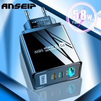 T017 ANSEIP ที่ชาร์จ USB Type C 58W QC3.0อะแดปเตอร์ชาร์จ3พอร์ตสำหรับ iPhone 14 13 11 IPad ติดผนัง