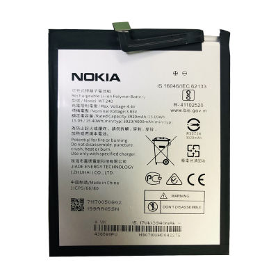 (HMB) แบตเตอรี่ แท้ Nokia 5.3 Nokia 2.3 Nokia 3.2 Nokia C5 Endi TA-1234 TA-1211 TA-1156 battery แบต WT240 4000mAh รับประกัน 3 เดือน (ส่งออกทุกวัน)