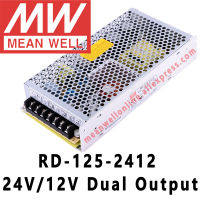 Mean Well RD-125-2412แหล่งจ่ายไฟสลับเอาต์พุตคู่133.2W 24V 12V Meanwell 3.7A AC DC