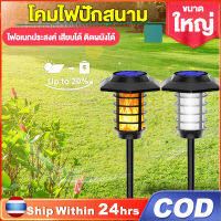 ไฟ LED พลังงานแสงอาทิตย์ไฟเปลวไฟกลางแจ้งไฟสวน IP65 กันน้ำ 2 โหมดแสง (กระพริบ + สีขาว) ไฟเสียบดินเหมาะสำหรับสวนลานถนน