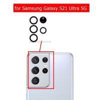 【☊HOT☊】 ganghuang44704037 1ชุดสำหรับ Samsung Galaxy S21อัลตร้า5กรัมเลนส์กระจกกล้องถ่ายรูปหลัง G998b กระจกกล้องมองหลังใช้แทนกาวอะไหล่ซ่อม