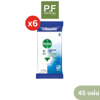 (แพ็ค 6) Dettol Disinfectant Wipes แผ่นเช็ดทำความสะอาดแบบเปียก กลิ่นเฟรช 45แผ่น/แพ็ค เดทตอล