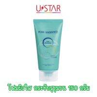 Ustar Pore Radiance Facial Foam พอร์ เรเดียนซ์ เฟเชี่ยล โฟม 150 กรัม ขาวเนียนใสไร้ริ้วรอย กระชับรูขุมขน