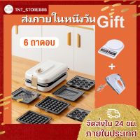 เครื่องทำวาฟเฟิล เครื่องทำแซนวิช พร้อมถาดอบ 6 ถาด เครื่องทำวาฟเฟิลอาหารเช้า【ส่งภายในหนึ่งวัน】เครื่องตีไข่ไฟฟ้า Need More Thingz