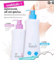 ⚡FLASH SALE⚡♡พร้อมส่ง มี2สูตร Mistine Lady care intimate Cleanser 400ml มิสทีน เลดี้แคร์ อินทิเมท คลีนเซอร์