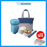 zojirushi Lunch Jars / ปิ่นโตอาหารสูญญากาศเก็บความร้อน กล่องอาหารอุ่นได้  น้ำหนักเบาพกพาได้ กล่องข้าวกลางวัน มีกระเป๋า SL-MEE07