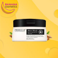 Freecia ฟรีเซีย แฮร์ มาส์ก สวีท อัลมอนด์ ออย เทอราพี 800 มล. Freecia hair mask บำรุง ฟื้นฟู ผมที่แห้งเสีย อ่อนแอ