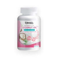 RIDA Coconut Oil ริด้า โคโค่พลัส น้ำมันมะพร้าวสกัดเย็นผสมคอลลาเจนและวิตามิน