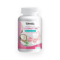 RIDA Coconut Oil ริด้า โคโค่พลัส น้ำมันมะพร้าวสกัดเย็นผสมคอลลาเจนและวิตามิน