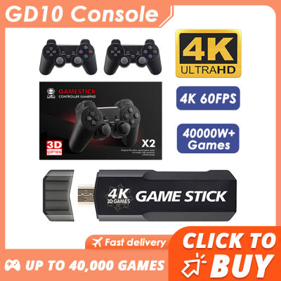 Ampown GD10 R เกมคอนโซล4K 60fps เอาต์พุต HDMI Latency ต่ำทีวีเกม Stick Dual Handle แบบพกพาเกมคอนโซลสำหรับ GBA GBC