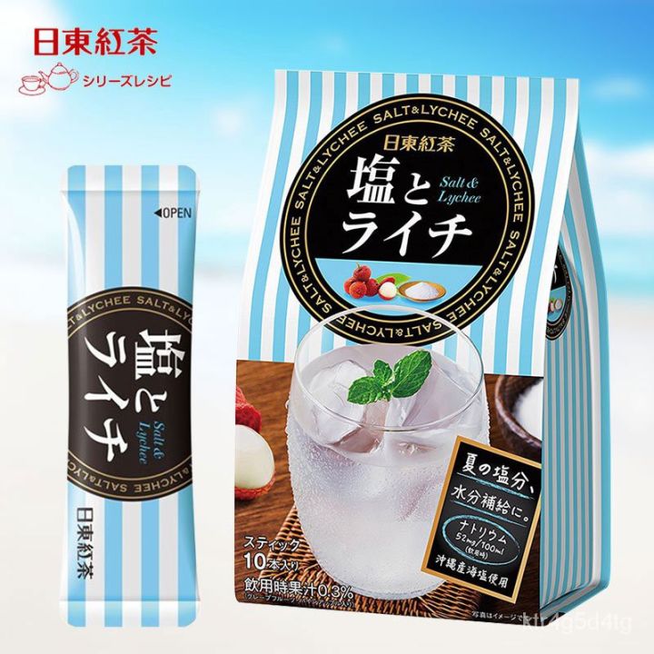 พร้อมส่ง-mitsui-norin-nitto-salt-and-lychee-99-g-made-in-japan-น้ำลิ้นจี่ญี่ปุ่น-น้ำลิ้นจี่ญี่ปุ่น-พร้อมชง